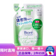 碧柔（Biore） 日本原裝花王慕斯泡沫潔面乳滋潤保濕溫和祛痘深層潔凈控油洗面 深層清潔袋潔面130ml【痘痘肌】