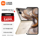 小米Xiaomi MIX Flip 2 5G折疊屏智能手機 小米手機小折疊屏 徠卡影像 格子金 12GB+512GB 官方標配