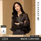 歌力思（ELLASSAY）2025秋季新款微彈PU皮廓形光澤感立體剪裁短外套女EWB363W00900 咖栗色 XS