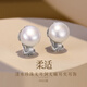 佰色傳情9-11mm淡水珍珠S925銀無(wú)耳洞無(wú)痛耳夾耳飾耳環(huán)節日送禮 S925銀/淡水珍珠 9-10mm(扁圓)