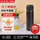膳魔師（THERMOS）保溫杯不銹鋼水杯500ml黑色男女學(xué)生禮物JNL-505新年送禮
