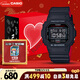 卡西歐（CASIO）手表男士經(jīng)典小方塊G-SHOCK電子表新年禮物禮盒款DW-5600HR-1