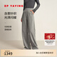 EP雅瑩女裝 彈力絲絨棉松弛感加厚針織直筒褲休閑褲子 商場(chǎng)同款6419A 灰色 L
