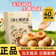 蛋皇溏心鵪鶉蛋鹵蛋零食糖心鵪鶉蛋解饞小零食 限時(shí)加贈：買(mǎi)15送5（實(shí)發(fā)20小包）限今日 新品榜TOP1 放心購