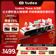 TUDOO Tbox AI主機高清電視8K解碼智慧屏體感健身游戲機少兒英語(yǔ)學(xué)習微信視頻通話(huà)指向遙控【新品首發(fā)】 【重磅新品】tudooTboxAI主機