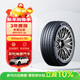 佳通輪胎GITI 汽車(chē)輪胎 245/45R19 102V GitiSport S2  適配寶馬7系