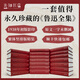 魯迅全集 1938年原版復刻 未刪減 繁體豎排精裝20卷 中國文學(xué) 文學(xué)作品集