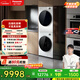 松下（Panasonic）白月光5.0Ultra洗烘套裝10kg滾筒洗衣機+10kg熱泵烘干機超薄全嵌智能投放水氧防過(guò)敏N4M1+82MR1