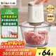 小熊（Bear）絞肉機家用 絞餡機 碎肉機 絞肉絞菜多功能一體機料理輔食機攪拌機打肉機蒜蓉機 攪肉機QSJ-E03C8