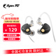 SUPER TFZ KING KONG 耳機入耳式HIFI百元雙擎雙動(dòng)圈發(fā)燒級耳機安卓手機蘋(píng)果帶麥高清K歌用 曜星黑 Type-C口 帶麥版