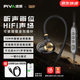 Piva派威H8Pro入耳式游戲耳機可換線(xiàn)HiFi帶麥高音質(zhì)typec接口電競耳機三角洲行動(dòng)專(zhuān)用電腦FPS耳機游戲 H8Pro黑金Type-c接口【1.5米帶麥I可換線(xiàn)】