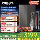 飛利浦（PHILIPS）加熱凈水器家用U24Pro全屋過(guò)濾加熱直飲一體機5.1L/min廚下凈水機熱水流速等效2000G前置過(guò)濾套裝 【U24pro】加熱等效2000G大通量