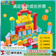 Hape100粒兒童木制積木大顆粒字母數字啟智拼裝嬰兒兒童生日新年禮物 HAPE積木桶共110粒