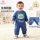 9i9寶寶連體罩衣防臟防濺衣爬行學(xué)步爬服一體連身護衣A130龍