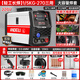安德利（ANDELI）無(wú)氣二保焊機一體機不用氣兩三用220v氣保焊機380v二氧化碳電焊機 270三用輕工長(cháng)焊【10斤焊絲+6米電焊】