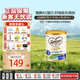可瑞康（karicare）A2兒童成長(cháng)配方牛奶粉4段(2歲+)900g高鈣益生元葉黃素新西蘭進(jìn)口