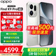 OPPO Find X9 Pro 5G旗艦手機【國家補貼】 哈蘇2億長(cháng)焦鏡頭 7500mAh【孫穎莎同款】 霜白 16GB+512GB
