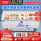 澳柯瑪（AUCMA）商用展示冷柜島柜臥式點(diǎn)菜冰柜大容量展示冰柜制冷海鮮展示柜超市展示柜保鮮冰箱玻璃門(mén) 566升2.0米丨IHF-D2010P-XJ