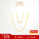 CRD克徠帝【現貨閃發(fā)】18K金項鏈素鏈O字K黃金彩金男女同款一口價(jià) 【唇形鏈】黃色/約0.47g