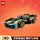 樂(lè )高（LEGO）積木拼裝賽車(chē)系列76923 蘭博基尼GT超跑男孩兒童玩具生日圣誕禮物