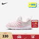 NIKE 耐克男女童毛毛蟲(chóng)運動(dòng)鞋DYNAMO FREE緩震舒適兒童一腳蹬休閑童鞋 343738-637 28 【建議腳長(cháng)17cm】