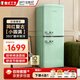 寶帕尼170升【奶油風(fēng)】復古小冰箱 家用租房公寓兩門(mén)雙門(mén)小型化妝品網(wǎng)紅綠色冰箱廚房迷你小冰箱 170升【輕奢4D勻冷】抹茶綠