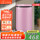 小鴨【官方店】嬰兒洗衣機兒童寶寶專(zhuān)用迷你小型內衣全自動(dòng)洗衣機懶人家用宿舍快洗 可選烘干高溫煮洗 4.5kg 波輪 粉色【升級藍光+深層去污】+終生維修