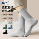 回力襪子男秋冬新款新疆棉吸汗透氣中筒襪雙束腰不掉跟純色百搭男襪 淺灰色+云朵白+竹影綠+墨藍色+暮夜黑 【雙束腰】 5雙 均碼