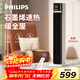 飛利浦（PHILIPS）取暖器暖風(fēng)機家用石墨烯電暖器浴室電暖氣浴室客廳電熱器節能省電大面積熱風(fēng)機電暖風(fēng)扇 AHR3264FS