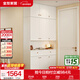 全友家居法式輕奢鞋柜門(mén)口入戶(hù)家具組合玄關(guān)柜家用靠墻收納儲物置物柜 1.2*2.5m|三門(mén)鞋柜+三門(mén)頂柜