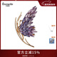 Eternelle法國永恒原創(chuàng  )設計胸針秋冬新款蝴蝶胸花高檔輕奢別針扣禮物 優(yōu)雅紫