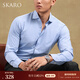 SKARO【含桑蠶絲 可機洗】免燙白色襯衫男長(cháng)袖商務(wù)溫莎領(lǐng)襯衣夏季 淺藍色SKE1984 41