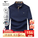七匹狼長(cháng)袖T恤男抗菌面料POLO保羅衫男秋季簡(jiǎn)約商務(wù)通勤翻領(lǐng)長(cháng)T打底衫男 101(藏青)-5A抗菌款 XL 175/92A(XL)