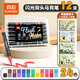 真彩（TRUECOLOR）24色軟頭閃光馬克筆雙頭帶流光閃粉熒光筆鐳射珠光彩繪畫(huà)手抄報小學(xué)生手賬專(zhuān)用兒童圣誕節禮物6088