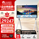 華為（HUAWEI）IdeaHub B3視頻會(huì )議平板觸摸一體機 鴻蒙/Win10 白板書(shū)寫(xiě)無(wú)線(xiàn)投屏 B3 75吋+鴻蒙【遙控器+傳屏器+移動(dòng)支架】