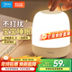 美的（Midea）床頭燈臥室柔光小夜燈充電臺燈三色調光節日創(chuàng  )意禮品禮物起夜燈