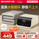 夏普（SHARP)溫泉水暖毯抗菌除螨電熱毯電褥子石墨烯水循環(huán)加熱2025新款水熱毯雙人家用1.5*1.8米HJ-DM404A-B