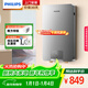 飛利浦（PHILIPS）即熱式電熱水器7000W速熱智能斷電記憶 無(wú)極變頻免儲水 淋浴洗澡水電分離AWH2408/93(70DA)