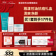 雅漾（Avene）抗痘套裝(潔膚凝膠+凝露+C位精華)控油痘印油皮護膚禮盒新年禮物