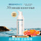 Regenerate泡沫便攜漱口水清潔口腔清新口氣減菌持久留香50ml 