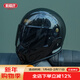 BEASLEY HELMETS比斯力復古摩托車(chē)頭盔男秋冬季頭盔機車(chē)騎行賽博朋克全盔玻璃鋼3c KD-3亮黑色（白片）送黑色鏡片 XXL碼（推薦頭圍63~64)
