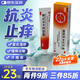 恩威 糠酸莫米松乳膏22g 糖皮質(zhì)激素軟膏鹵米松康松糠酸莫米松外用乳膏軟膏過(guò)敏性皮炎皮膚瘙癢蘚癥濕疹用藥