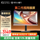 聯(lián)合創(chuàng  )新27吋4K雙模320Hz miniled顯示器2304分區 防眩光視網(wǎng)膜屏 MPCS2.0 電競游戲辦公電腦GA27V1M MAX