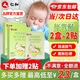 仁和脹氣貼嬰兒0-3個(gè)月新生兒寶寶防脹氣小兒腸脹氣貼2盒+2貼（8貼/盒