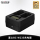富士（FUJIFILM）NP-W235 NP-W126S原裝電池 BC-W235原裝充電器 適配xt4 xt5 xt50 xe5 xm5 xs20 xh2 xh2s xt30等 BC-W235充電器 不含充電線(xiàn) 全新國行原廠(chǎng)包裝