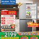 美菱收納師550L十字門(mén)冰箱一級能效雙變頻凈味抗菌智能變溫無(wú)霜大容量星宇灰BCD-550WSP9CX國家補貼