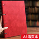 法拉蒙（faramon）a4活頁(yè)筆記本可拆卸大號2026年新款記事本商務(wù)加厚本子大學(xué)生考研B5可定制 A4/紅色【共240頁(yè)】超厚
