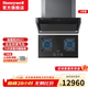 霍尼韋爾（Honeywell）美國霍尼韋爾抽油煙機凈化器家用吸排家電電器開(kāi)放式1900pa靜壓免清洗油煙機帶濾網(wǎng)靜音一級能效 免清洗油煙機+左定時(shí)燃氣灶GH21