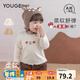 幼歌（YOUGE）嬰幼兒秋季新款柔軟百搭森系打底衫卡通圓領(lǐng)長(cháng)袖T恤潮 炒米 90 cm