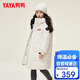 鴨鴨【孫穎莎同款】鴨鴨兒童羽絨服男女童冬季中長(cháng)款中大童裝外套裝HY